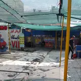 کارواش کیان