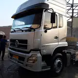 Maniat Car Wash