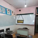 آموزشگاه دانا و دانش
