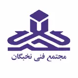 خانه حسابداری کرمانشاه