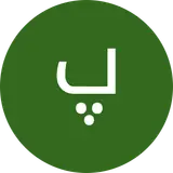خیابان سلیمان بن علی