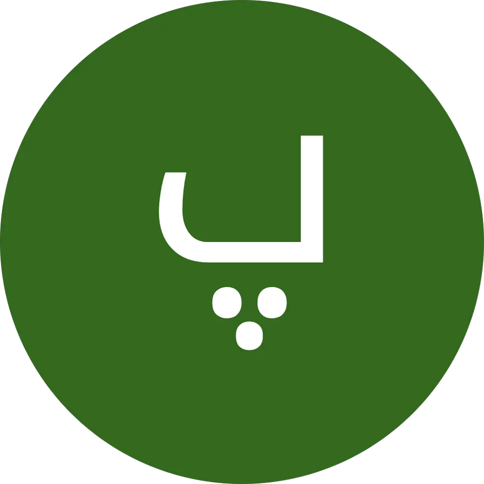 خیابان سلیمان بن علی