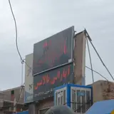آپاراتی امیرکبیر