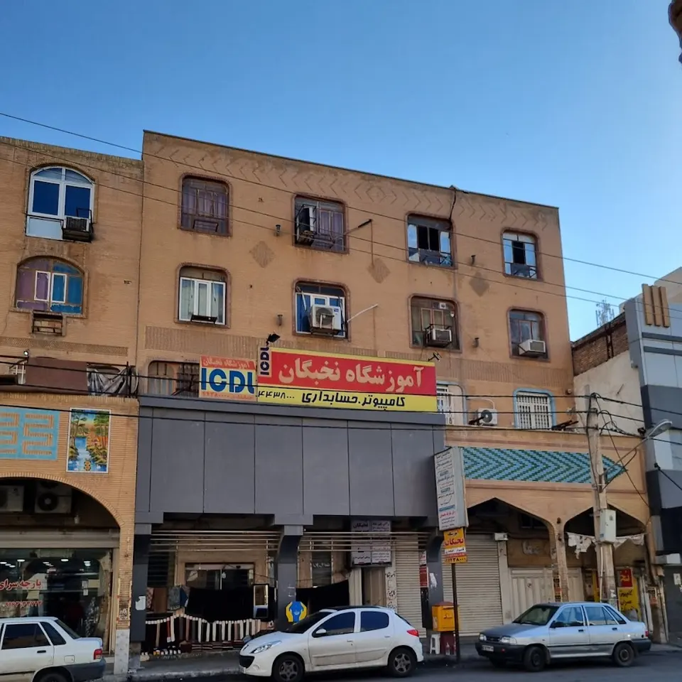 آموزشگاه نخبگان