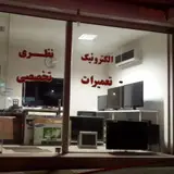 NAZARI ELECTRONIC