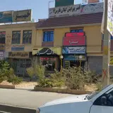 تعمیرات لپ تاپ