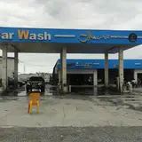 کارواش حاج محمد