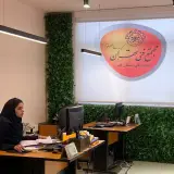 Tehran Institute of Technology / Alborz Province Represntation
