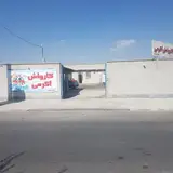 Akrami CarWash