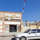 خدمات الکترونیک عرفان