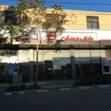 بانک ملی