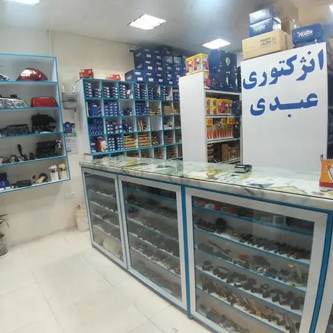 خدمات صوتی تصویری
