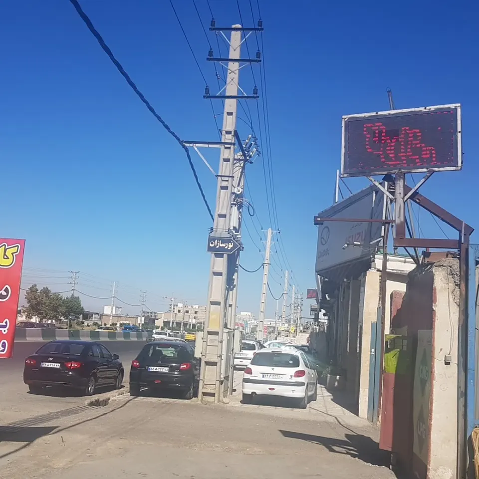کارواش مسعود