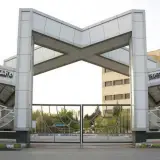 Shahrood University of Technology