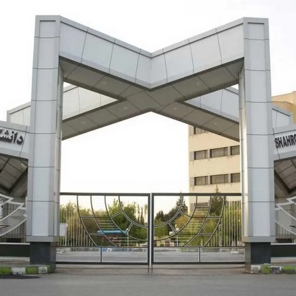 Shahrood University of Technology