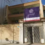 مجتمع سحا بروجرد