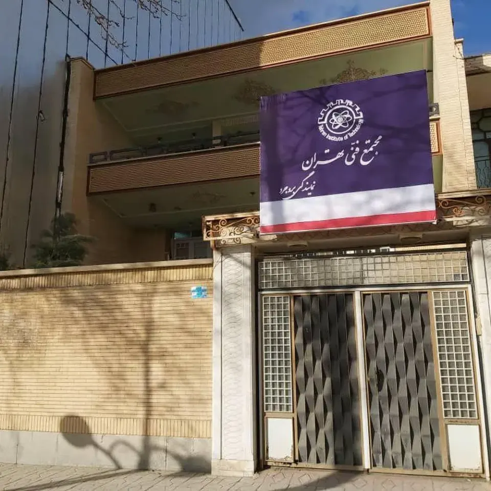 مجتمع سحا بروجرد