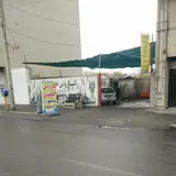 کارواش اقیانوس