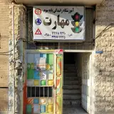 Mahaarat Driving School