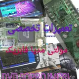 کلینیک تخصصی الکترونیک خودرو