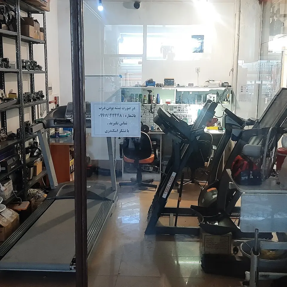 تعمیرگاه تردمیل بهترونیک