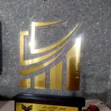 موسسه حسابداری اریا