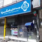 Melal Credit Institution
