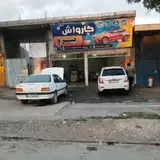 پارکینگ شبانه روزی و کارواش بیرو