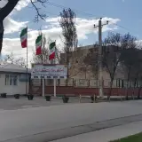 University of Mohaghegh Ardabili