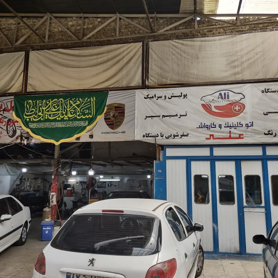 Alghadir