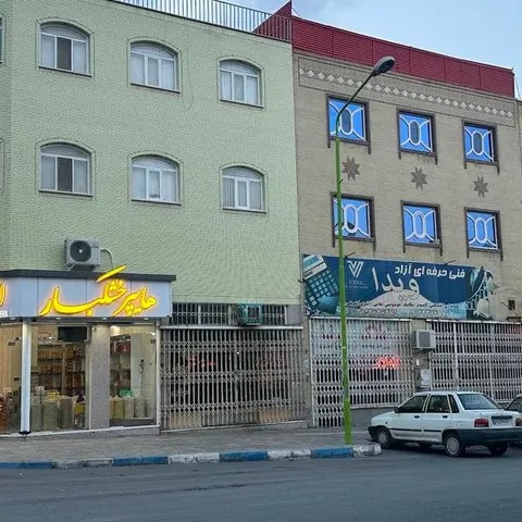 اموزشگاه ویدا