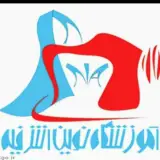 آموزشگاه نوین اشرفیه