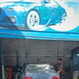 Fadak Car Wash