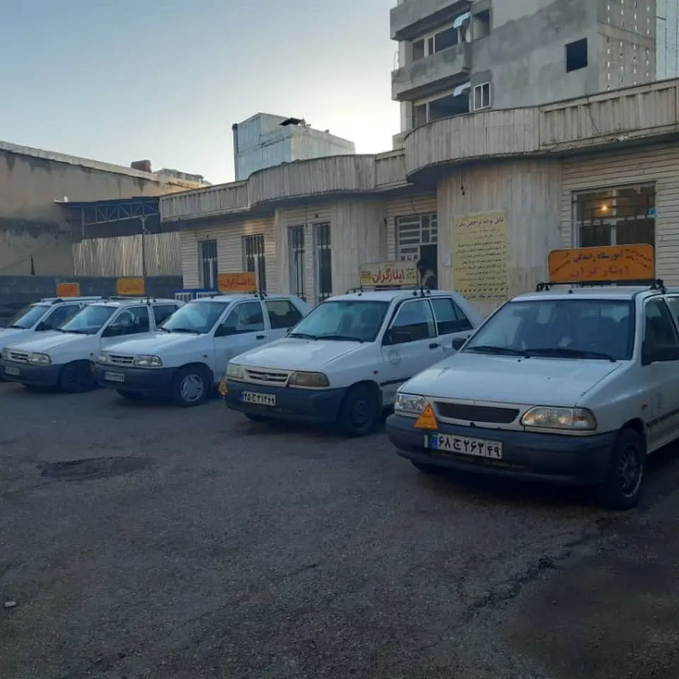 آموزشگاه رانندگی ایثارگران