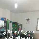 موسسه حسابداری پدیده حساب