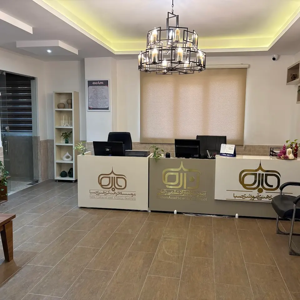 Saba Educational & Artistic Academy