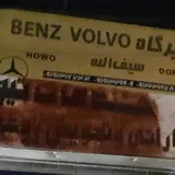 Benz Car Repair