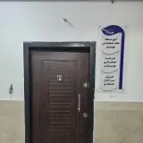 حسابداری و حسابرسی