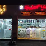 دنیای الکترونیک