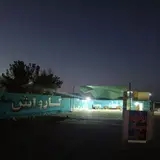 کارواش پارسیان