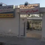 نیک حساب