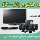 صوت و تصویر کلانتری ملارد