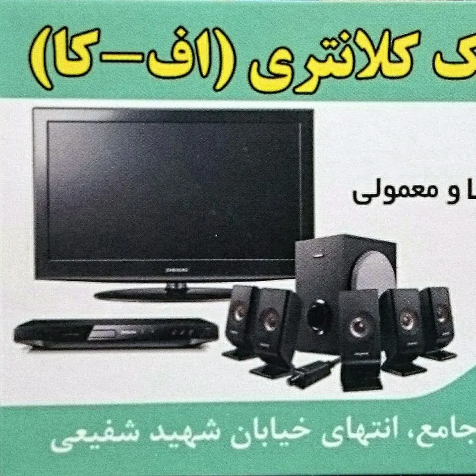 صوت و تصویر کلانتری ملارد