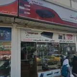 دنیای کنترل