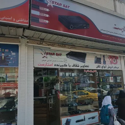 دنیای کنترل