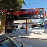 کارواش تیونینگ پلاس