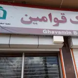 Ghavamin Bank