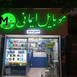 زرین شهر