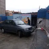 Ocean Car Wash