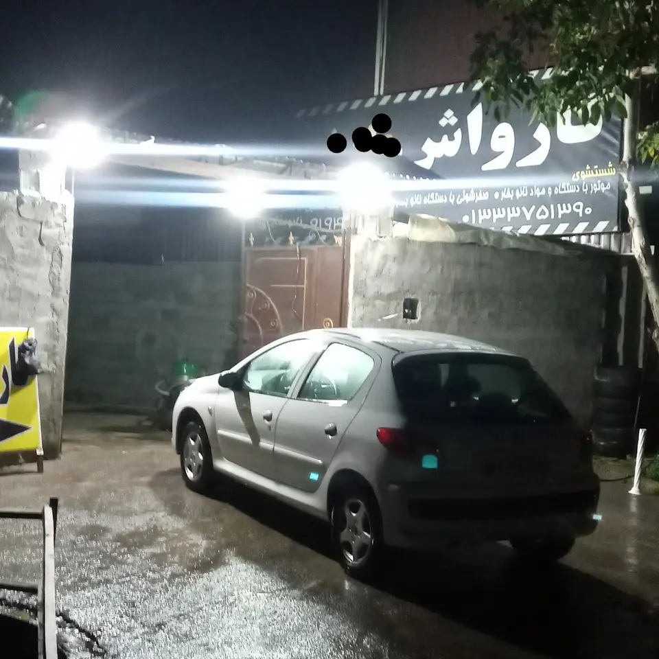 تعویض روغن و کارواش